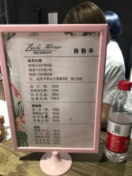 -菲拉派瑞连锁沙龙