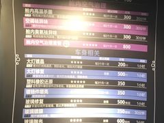 -脉冲品质汽美·贴膜(闵行店)