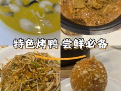 -大鸭梨烤鸭(石佛营店)