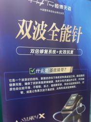 -恒博天姿医疗美容