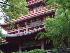-城隍阁