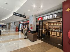 -海门鱼仔·潮汕味(KKMall店)