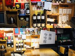 零售区-无牌咖啡&酒馆