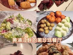 -三利音·东方司宴(外滩店)