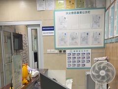 -谐和益家动物医院·免疫绝育·血液透析·宠保定点医院(高新伊藤分院)