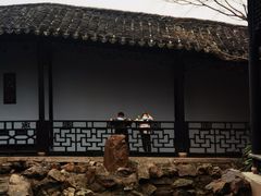 -惠山古镇·寄畅园