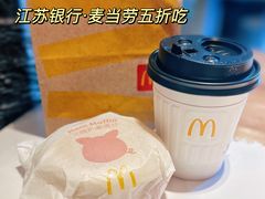 -麦当劳(塔园路店)