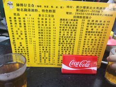 -师傅仔美食(东华老店)