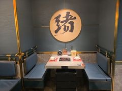 -一绪に寿喜烧(虹悦城店)