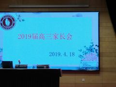 -上海财经大学附属北郊高级中学
