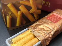-美心西饼mx cakes(市桥站店)