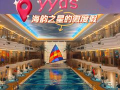 -海韵之星邮轮水会(明发商业广场店)