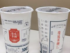 -隆延茶铺(学清路驹然店)