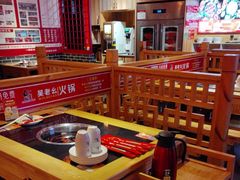 -吴老幺火锅(金龙店)