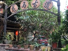 -五邑人家(江门店)