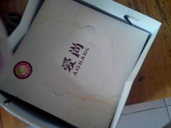 -爱尚榴莲千层蛋糕(吴川店)