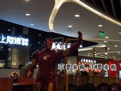 -尚渔味双拼烤鱼(燕郊永旺店)