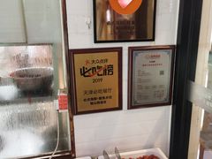 -必点海鲜·鲅鱼水饺(鞍山西道店)