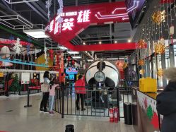 点击看大图 -嗨翻Hi-Fun竞技主题乐园·蹦床团建生日聚会(五棵松华熙店)