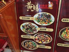 -阿四台山黄鳝饭(东门店)
