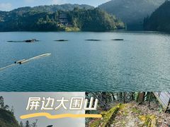 -云南屏边大围山国家公园