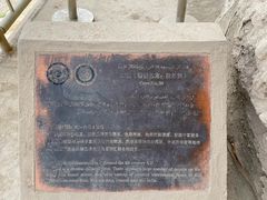 -拜城克孜尔千佛洞-售票处