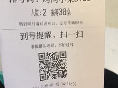 门面-火炉火自助餐(朝阳大悦城店)