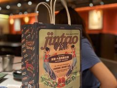 -丝路金桃·新疆菜(徐汇店)