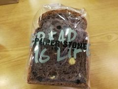 -PAPER STONE BAKERY(天汇广场店)