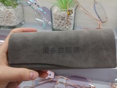 -潘多拉眼镜·蔡司依视路明月(潘家园店)