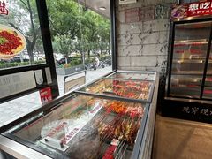 -有蚝有翅烧烤大排档·宵夜(右安门店)