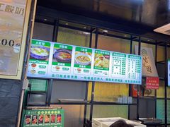 -紫光园(马桥店)