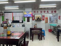大堂-逸桂禾面馆