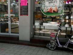门面-华荣西饼屋(永护店)