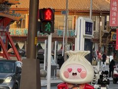 -老绥元烧麦·家常菜(大召店)
