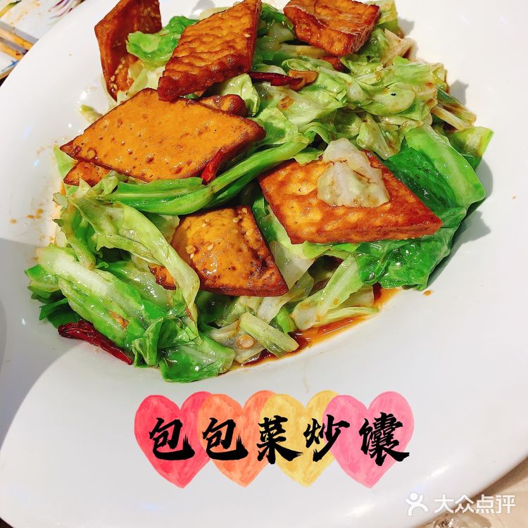 ———古力花儿（滨江道店）——- 位置：