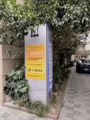-魔型社烫染店