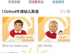 -黄浦乐烁龙鱼宝贝托育园(海潮路校区)