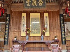 -清漾毛氏文化村