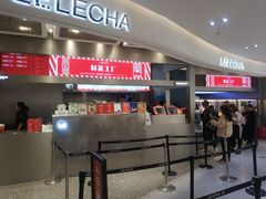 门面-LELECHA乐乐茶(新街口大洋店)