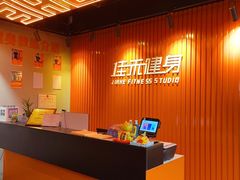 -佳禾健身(三元里店)