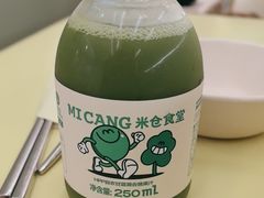 -米仓食堂(凯德广场店)