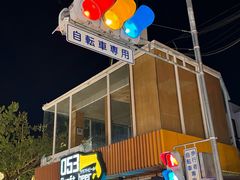 -宁曼路