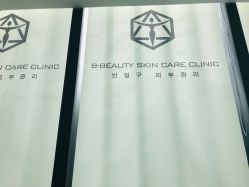 -B-BEAUTY童颜皮肤管理中心