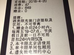 -好乐迪KTV(金钻店)