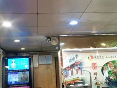 门面-烤肉季饭庄