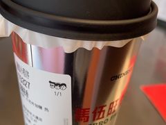 -马伍旺饮料厂(将军大道店)