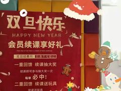 -早慧树儿童感觉统合体能训练中心(市北校区)