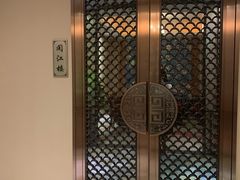 -金满楼(天河中路店)