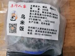 -吴门人家·苏宴宫廷菜(拙政园店)